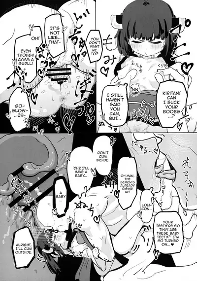 Kiritan to Ecchi Shitai! | I Want To Do Lewd Stuff With Kiri-tan