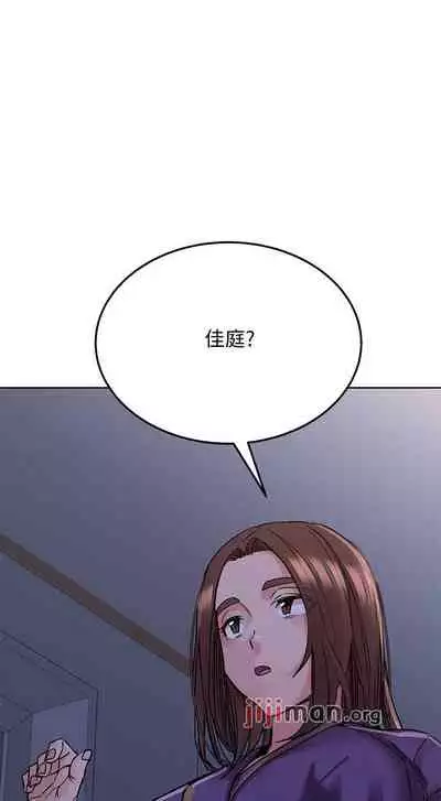 【周二连载】要对妈妈保密唷!（作者：NOAH） 第1~31话