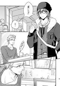 (SUPER MIRACLE FESTIV@L!! 2018) [Shuukyuu Itsukasei (Touya Tsuduru)] Sairoku (THE IDOLM@STER SideM)