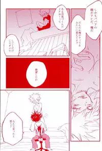 (SPARK11) [@DOWN (ta22)] Stick of the DEKU (My Hero Academia)