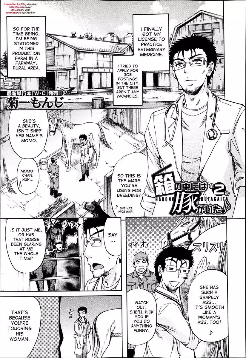 There's a Pig In The Box 2