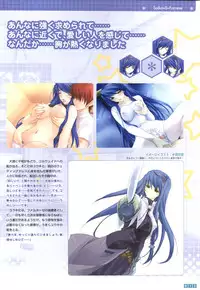 [Onigiri-kun, Hagiya Masakage] Pastel Chime Continue Visual Collection