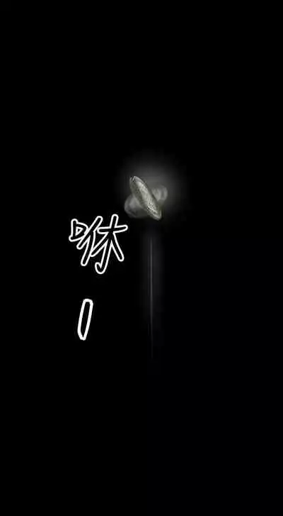 人妻性解放 1-84