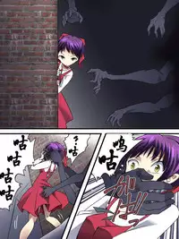 [Atelier Hachifukuan] Neko Shibari (Gegege no Kitarou) [Chinese] [有条色狼汉化]