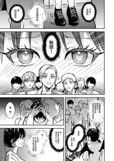 [TSF no F (Betty)] Okatai Anata o Yawarakaku [Chinese] [Angiris Council漢化组]