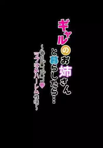 [KANIKORO] ???????????????????????????????? [DL?]