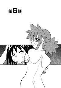 [Mizuki Hitoshi] Otsukare! Mitama-chan 1