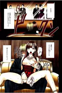 [CRIMSON] Moshikashite Ojou-sama wa Inran de Irasshaimasu ka? Full Color Kanzenban