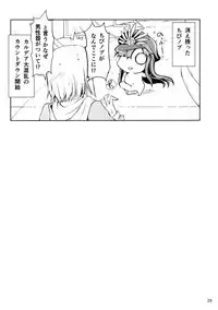 (C92) [UDON-YA (Kizuki Aruchu, ZAN)] Chaldea no Erohon (Fate/Grand Order)