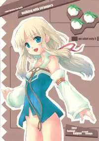 [Hachiouji Kaipan Totsugeki Kiheitai (Makita Yoshiharu)] Walking with strangers (Rune Factory)