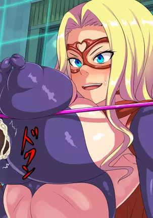 Aku no Kaijin ni Natta node Akogare no Seigi no Heroine o Otoshimasu!!