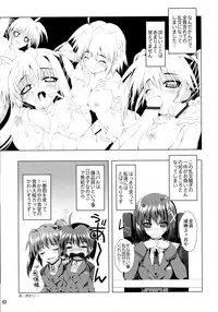 (COMIC1☆5) [Magic Private Eye (Mitsuki Mantarou)] SUMMARY VERSION 2 (Various)