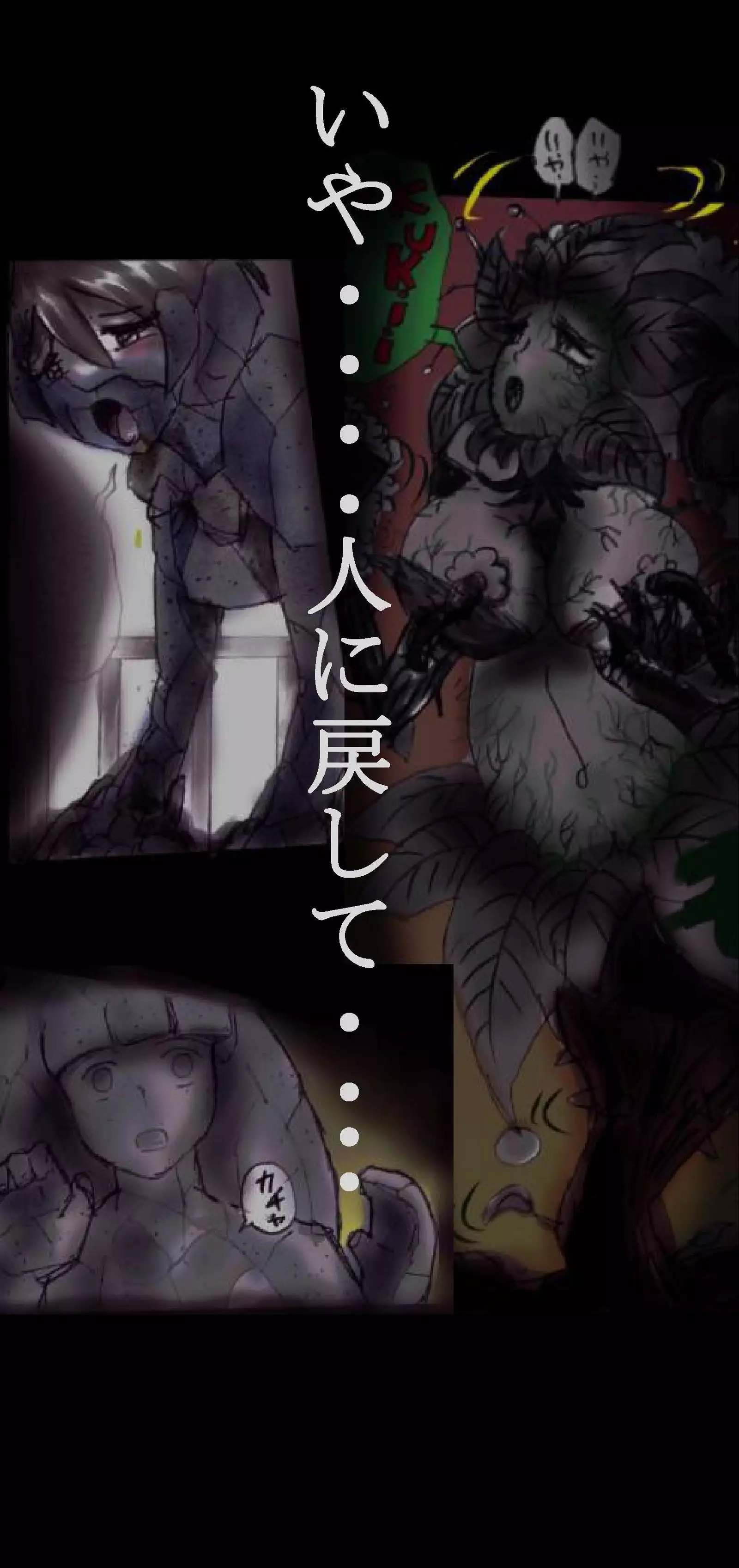 Feminized Warrior Azuna's Melancholy