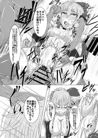 [Ikuiku Com (Jii Jii Sachira)] Shinso no Himitsu ~Joukan~ (Touhou Project) [Digital]