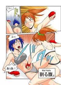 [雄猫商会] WalHalla -ヴァルハラ-