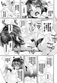 [Maeshima Ryou] Pako Pako Rina Rin 2 (COMIC LO 2016-05) [Chinese] [狼娘汉化]
