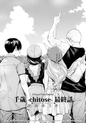 chitose seto yuuki sailor jooby