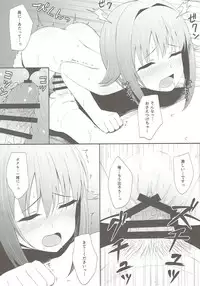 (C89) [piropiro-GO (Umihotaru Harumare)] Sachiko Nobose (THE IDOLM@STER CINDERELLA GIRLS)