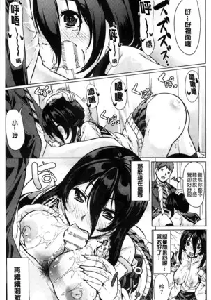 Kimochiii Ana | 很舒服淫猥的穴