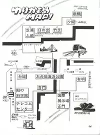 (C50) [Game Dome Ariake (Kamirenjaku Sanpei)] Ariake no Ii Yatsu (Victory Gundam, Azuki-chan)