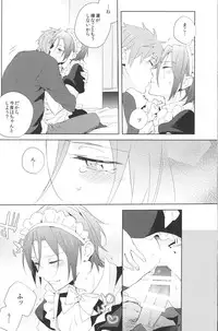 [Esmeralda (Mitsuki)] Ijiwaru Kareshi to Maid Fuku (Free!)