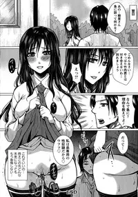 [Dunga] Seishori Kazoku ~Gibo To Ane Wa Nikudorei~