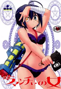 (C83) [Takotsuboya (TK)] Lamancha no onna (Chuunibyou Demo Koi ga Shitai!)