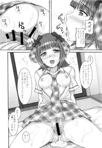 (C76) [Hidebou House (Hidebou)] Ao Haruka (THE iDOLM@STER)