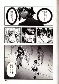 [Sudoo Kaoru] Onegai Suzune-chan