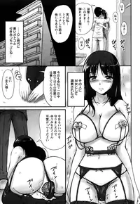 Action Pizazz Special 2015-01