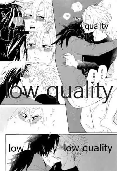 酔狂ハメハメもだもだ地獄