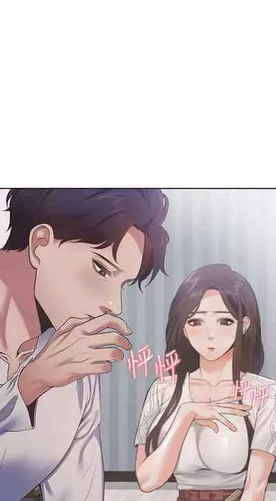 【周五连载】渴望:爱火难耐（作者：Appeal&格子17） 第1~21话