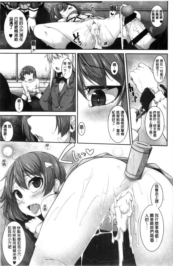 Clever？ Solution chinese