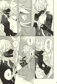 (Hyattou Ryouran ~Kimi no Heart o Shirahadori~) [someru (Someru)] Watakushi ni Omakase Are (Touken Ranbu)