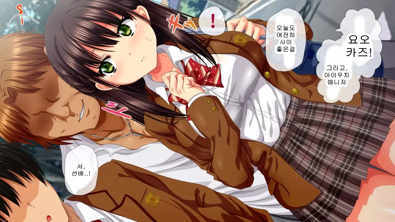 Saiai no Kanojo no Chitai ~Senpai no Omocha ni Sareteita Koibito~