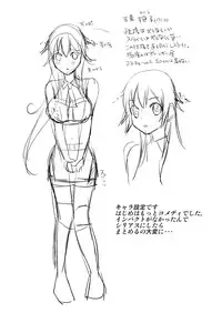 [Mike ni Mage (Yamato Techno)] Yoru no Choukyou Cat Fight 3 [Digital]