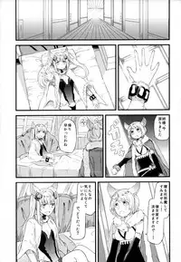(COMIC1☆11) [Hatakewotagayasudake (Mikanuji)] Gurayuri Soushuuhen (Granblue Fantasy)