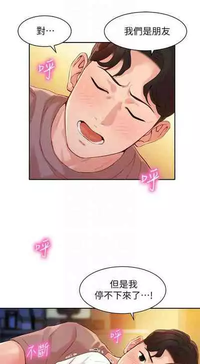 [週六] [husky team & 金老頭] [新作] 女神寫真 1-18 官方中文（連載中）