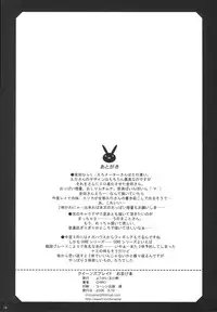 (C70) [Youkai Tamanokoshi (Chiro)] QUEEN'S BLADE BOOK (Queen's Blade)