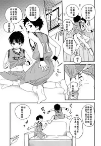(J.GARDEN 44) [S-Size (Shinachiku)] Shuiro ni Yokujou [Chinese] [theoldestcat汉化]