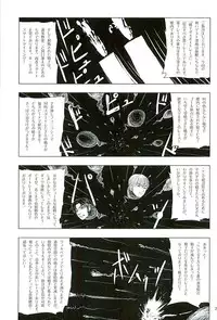 (C88) [Katsuma Gokurakudou (Katsuma Rei)] Aoshima-san to wakareta Nochi Yakekuso ni Natta Douguchi ga Sumi-chan to Atteitara (Monkey Turn)