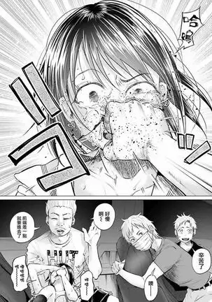 Kimi ni ai sarete itaka ta Vol. 1