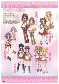 EnYouDou ~Honoo no Haramase Chronicle 2005-2011~