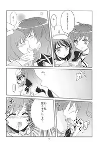 (Reitaisai SP) [Life Degeneration Laboratory (Masaya Ichika)] Murasan (Touhou Project)