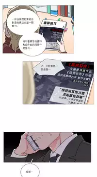 [The Jinshan] Sadistic Beauty Ch.1-38 [Chinese] [17汉化]