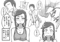 [Magokoro Center (Kiwa Tarou)] Ore ga Daisuki na Shinyuu o Shinyuu toshite Mirenaku Natta Riyuu