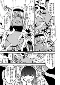 [PH-BU] Youjyo Zukan 2