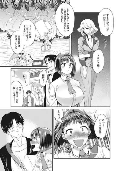 COMIC HOTMILK 2022-06