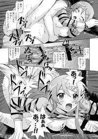 [Special☆Week (Fujishiro Seiki)] Ore ga Imouto to Konna ni Yacchau Wake ga nai (Ore no Imouto ga Konna ni Kawaii Wake ga nai)