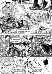 [Hal] Dohogakai -Wagakai- (COMIC Shingeki 2016-03) [Chinese] [老司机请带带我个人渣翻]